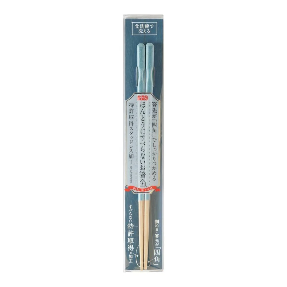 Handcrafted Wooden Chopsticks Easy Grip Patented Non-Slip Blue 23cm - Image 4
