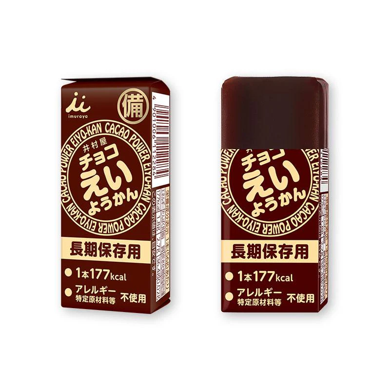 Imuraya Chocolate Eiyokan Jellied Azuki Red Bean Paste Blocks 5 Bars - Image 2