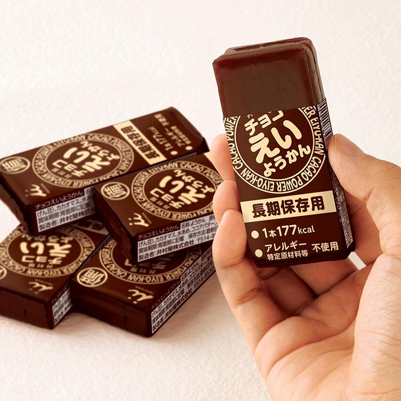 Imuraya Chocolate Eiyokan Jellied Azuki Red Bean Paste Blocks 5 Bars - Image 3