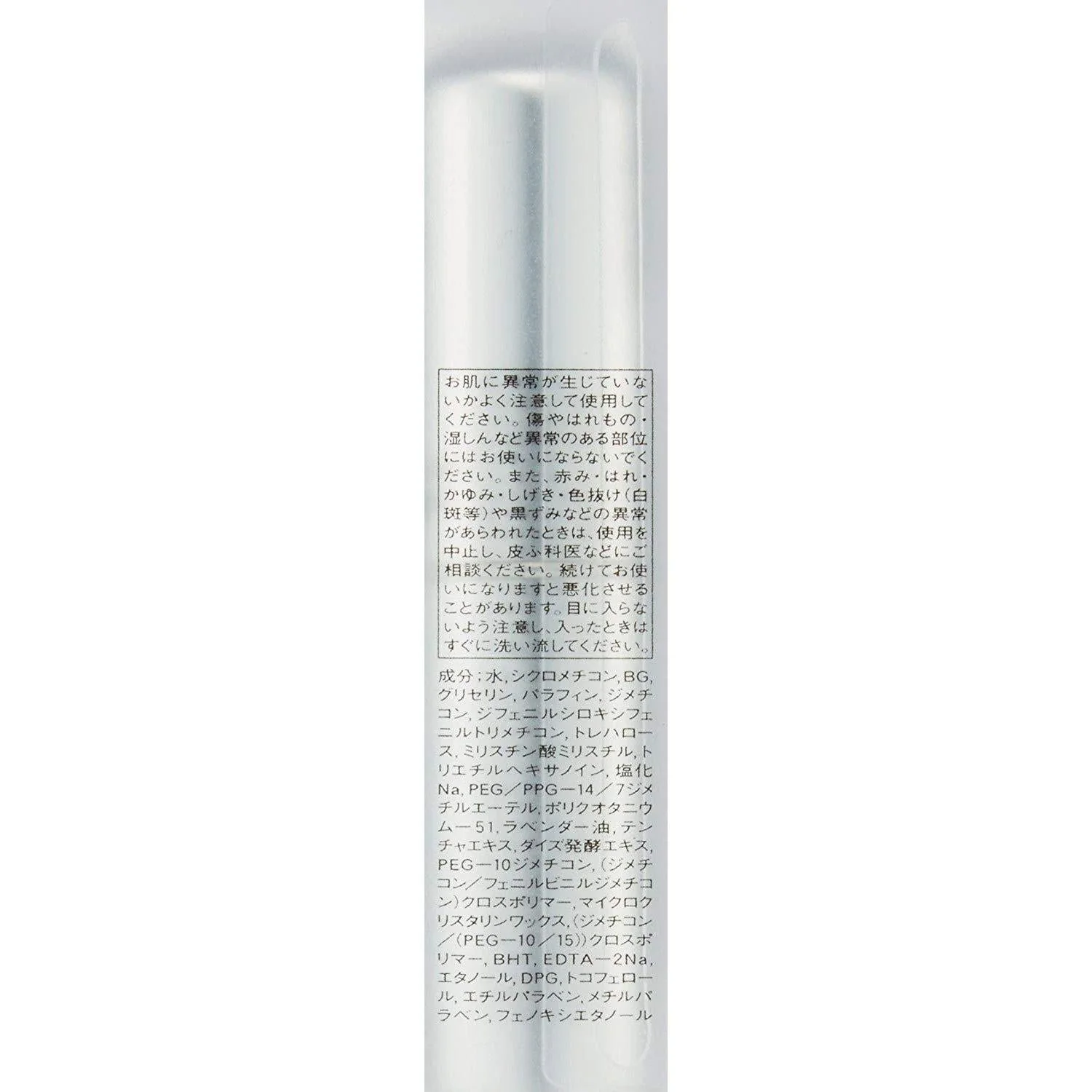 Ipsa The Time Reset Day Essence Stick Moisturizing Serum Stick - Image 4