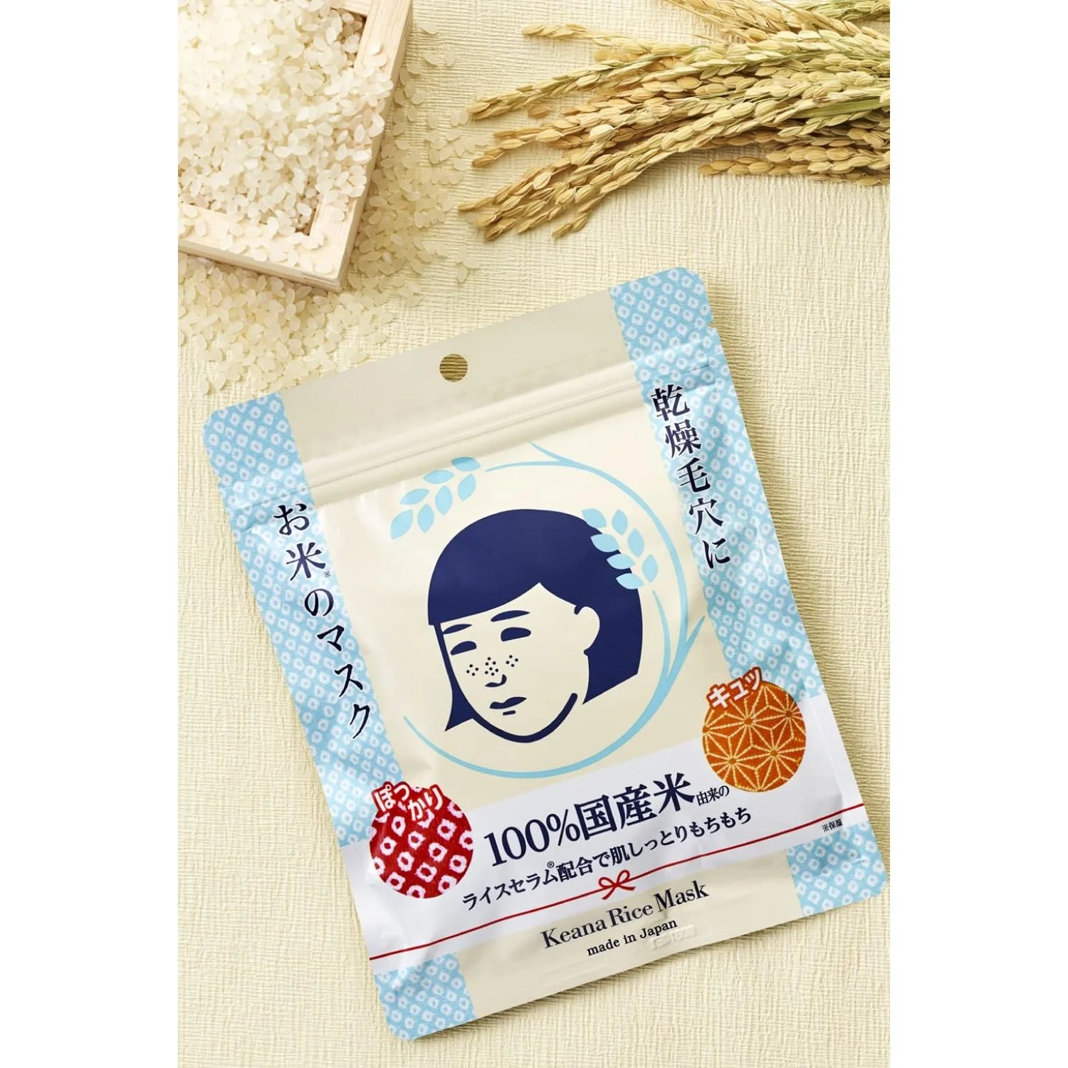 Ishizawa Lab Keana Nadeshiko Japanese Rice Face Mask 10 Sheets - Image 4