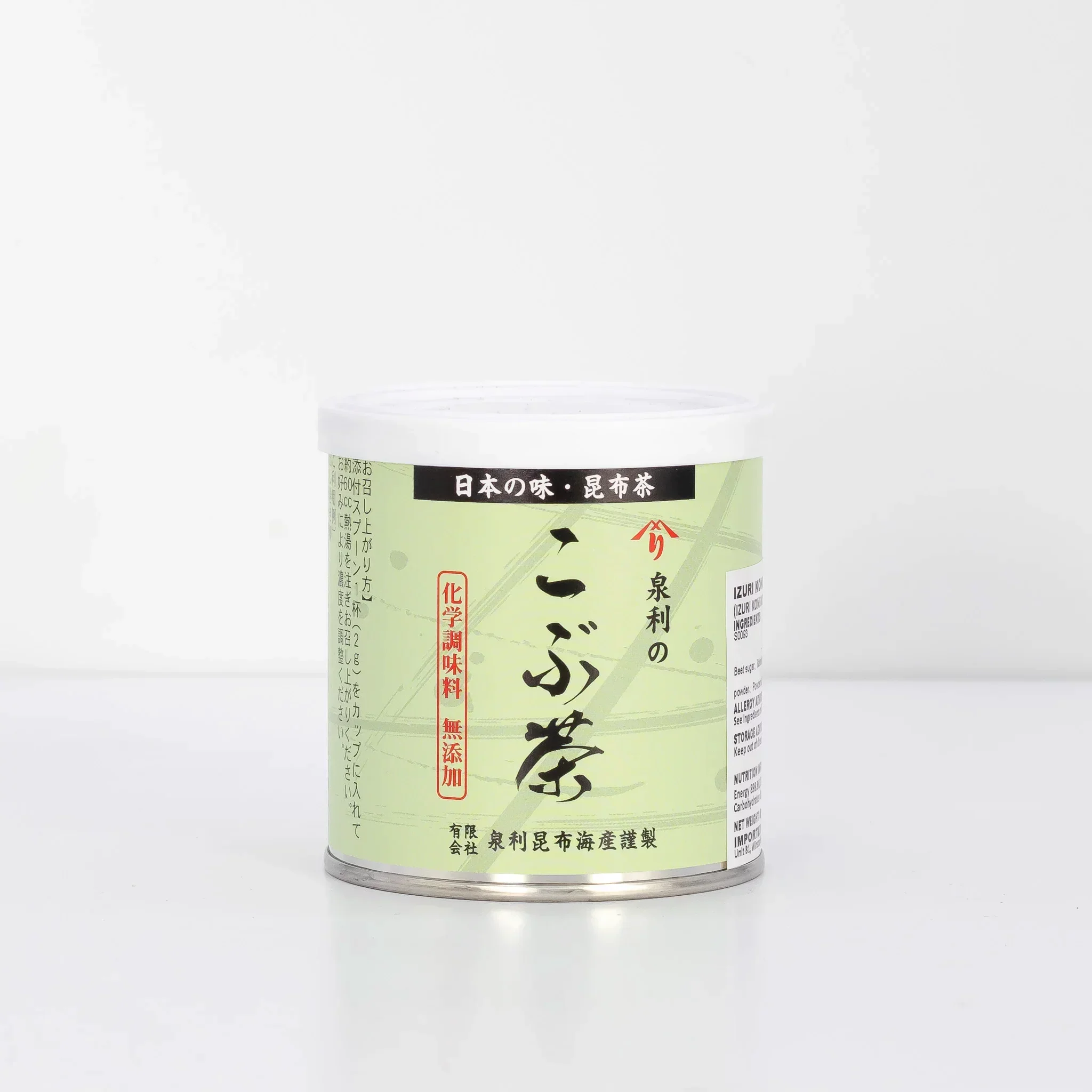 Izuri Konbucha Natural Japanese Kelp Tea Powder 40g - Image 5