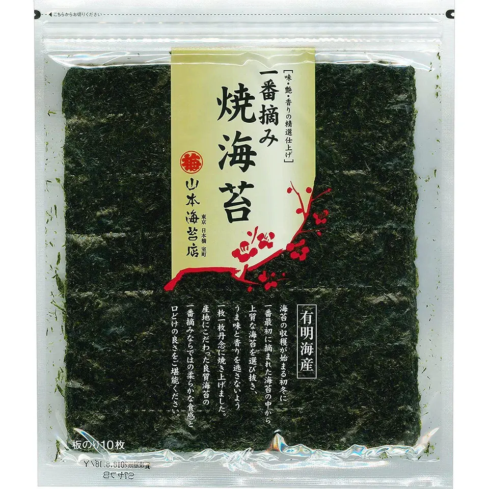 J Taste Authentic Sushi Making Kit & Sushi Ingredients 10 Pieces - Image 4