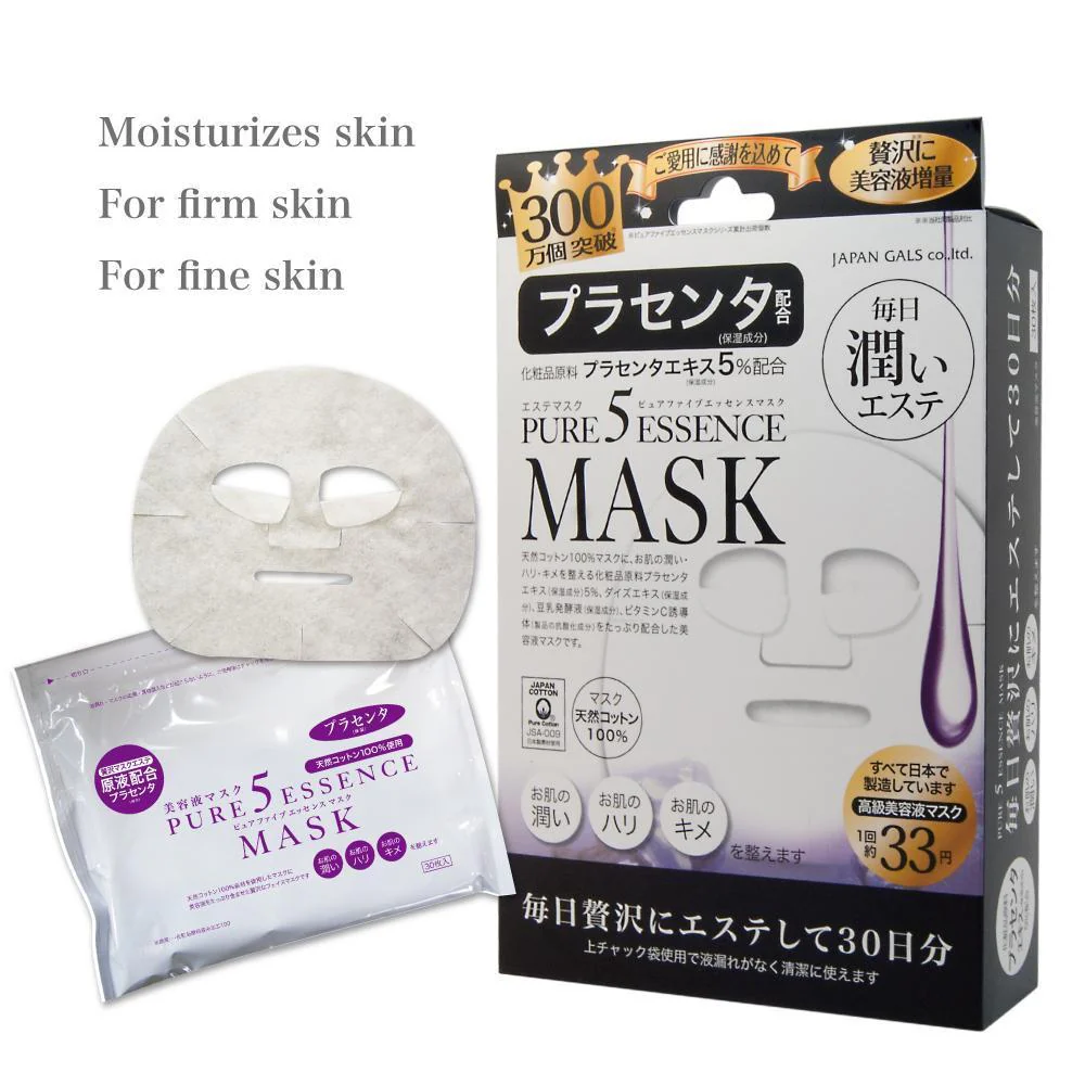 Japan Gals Pure 5 Essence Facial Mask Placenta PL 30 Sheets - Image 3