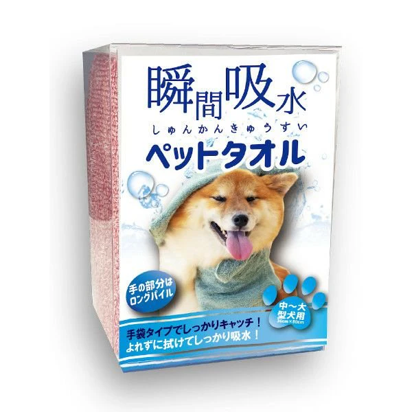 Jogan Pet Towel Super Absorbant Bath Towel for Pets Green 34×78cm