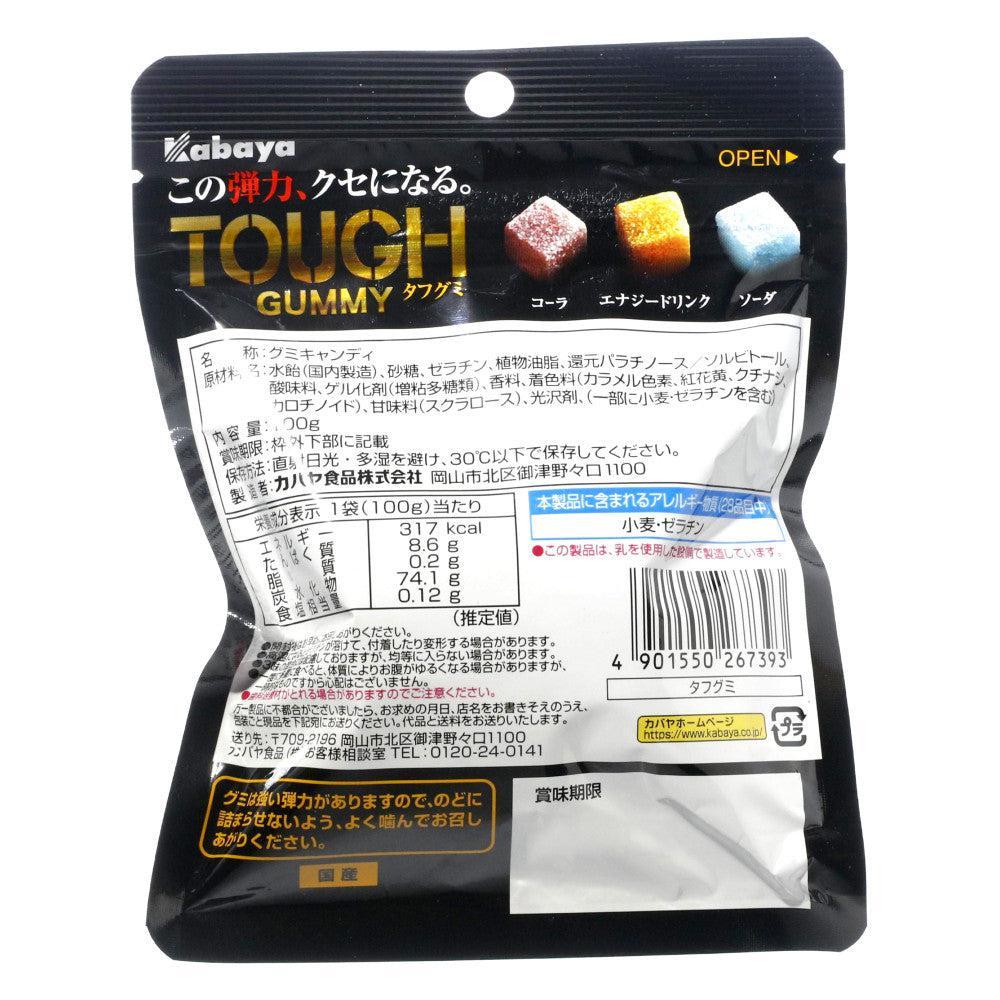 Kabaya Tough Gummy Mixed Flavor Gummies Chewy Candy Pack 100g - Image 5