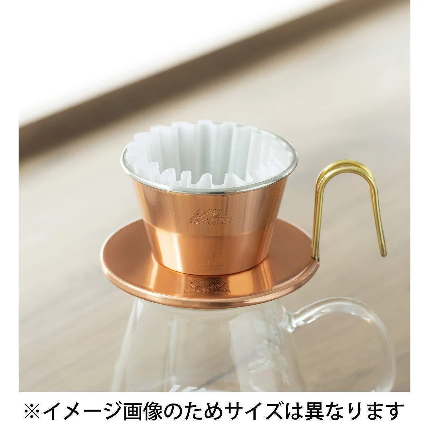 Kalita Copper Wave Coffee Dripper + Glass Server + Paper Filters Set - Image 2