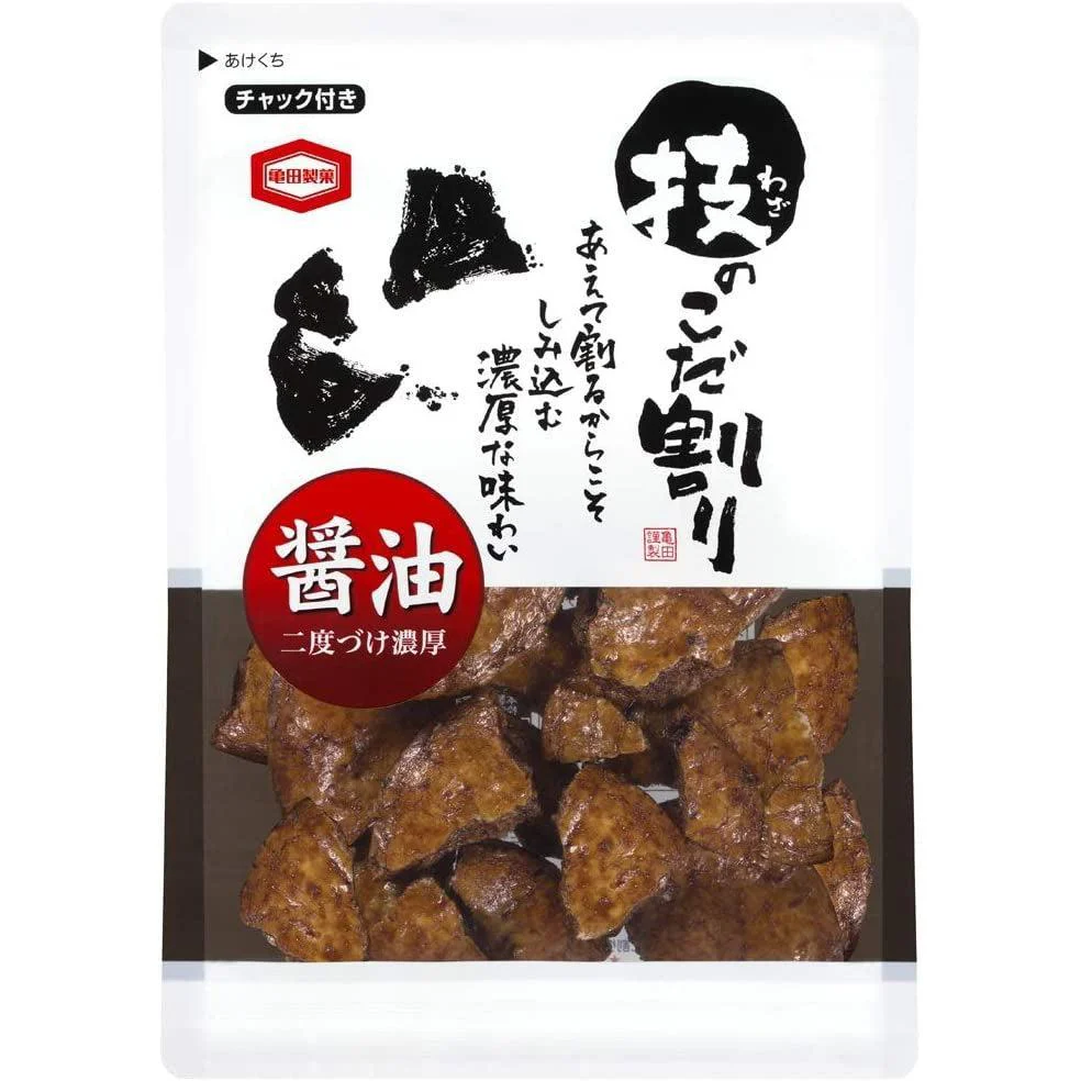 Double Dipped Soy Sauce Senbei Rice Crackers 110g (Pack of 3) - Image 6