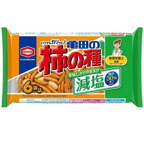 Kakinotane Low-Sodium Rice Crackers Peanuts Mix 164g x 3 Bags - Image 5