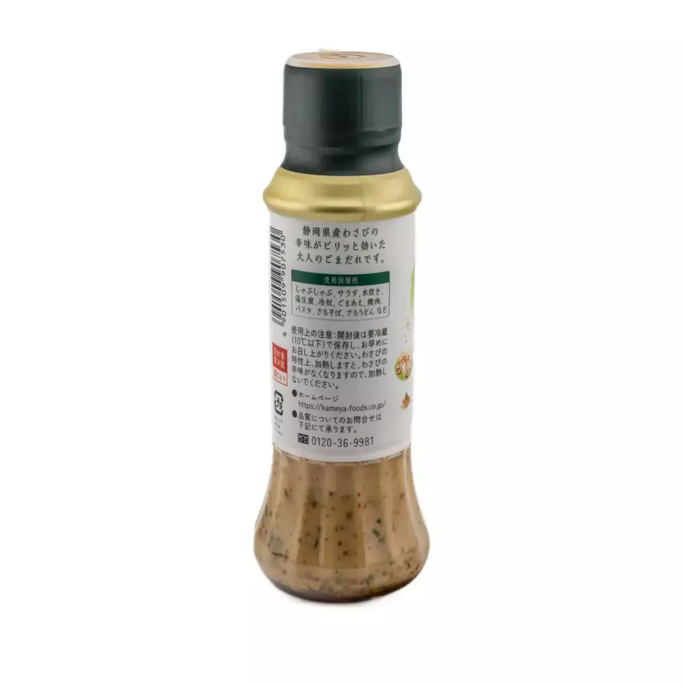 Kameya Wasabi Sesame Dressing Sauce For Meat & Salad 200g - Image 2