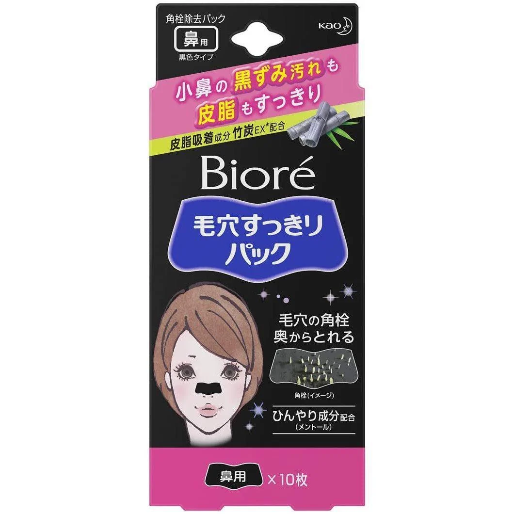 Bioré Charcoal Nose Strips Deep Cleansing Pore Strips 10 ct.