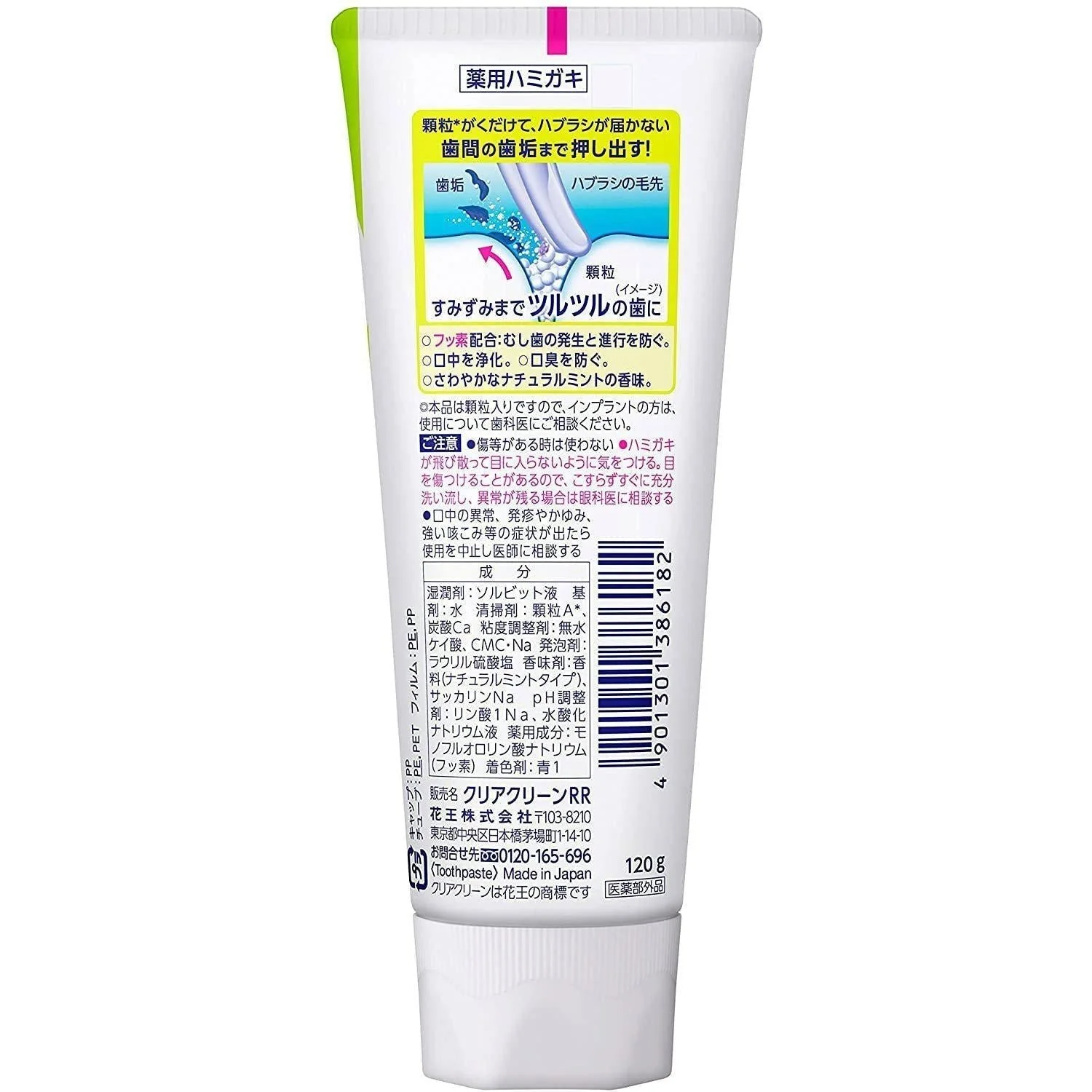 Clear Clean Natural Mint Periodontal Toothpaste 120g - Image 3