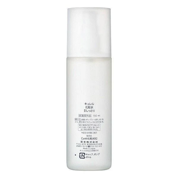 Curél Moisture Lotion for Sensitive Skin Normal II 150ml - Image 3