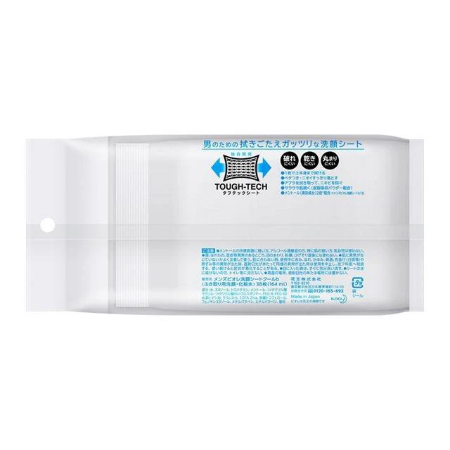 Men’s Bioré Facial Sheet Cool Refreshing Face Wipes 34 Sheets - Image 3
