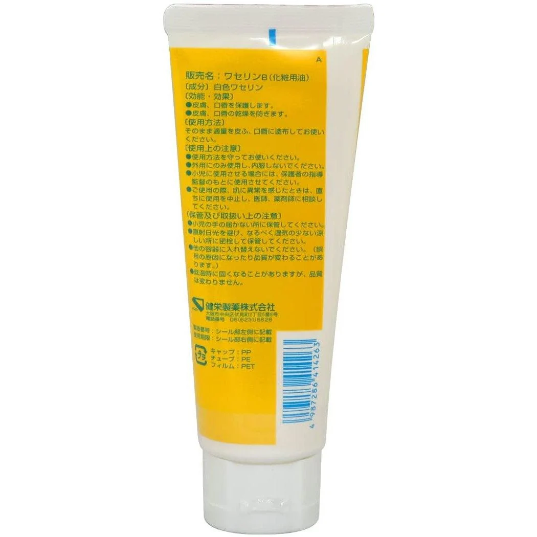 Kenei Baby Vaseline Ointment For Dry Skin 100g - Image 2