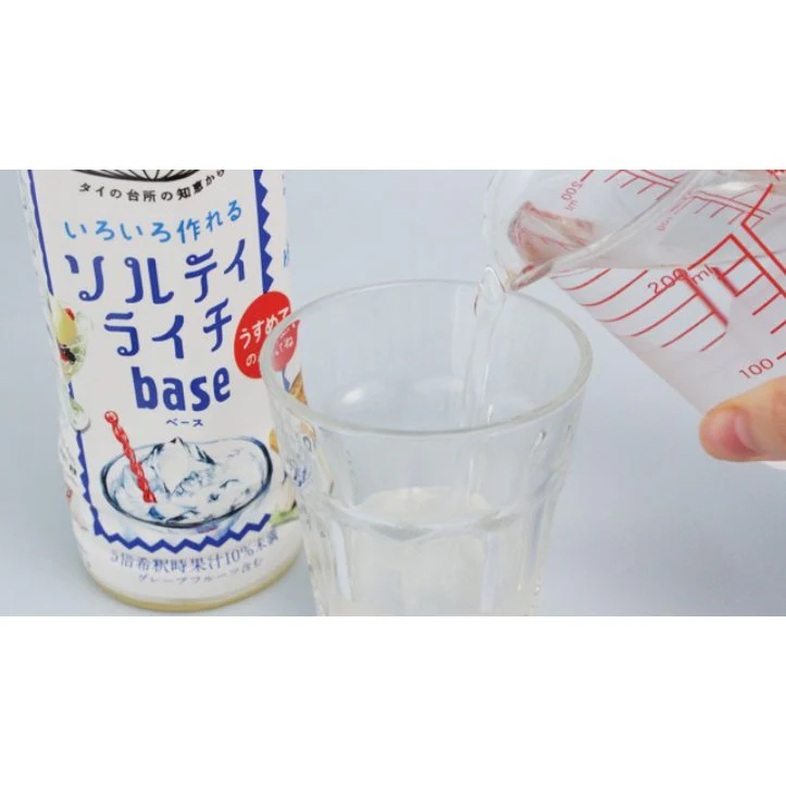 Kirin Salty Lychee Base Concentrated Rehydration Drink 500ml - Image 4