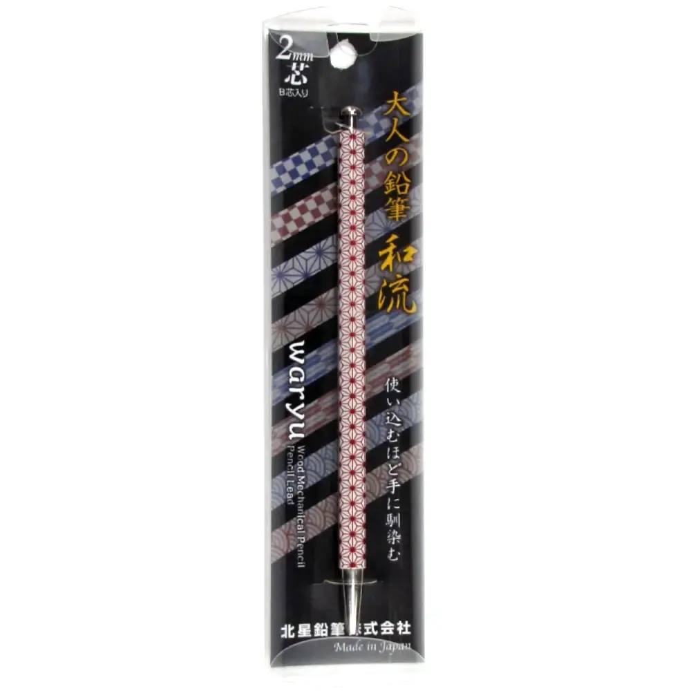 Kitaboshi Mechanical Pencil Traditional Asanoha Hemp Leaf Pattern - Image 3