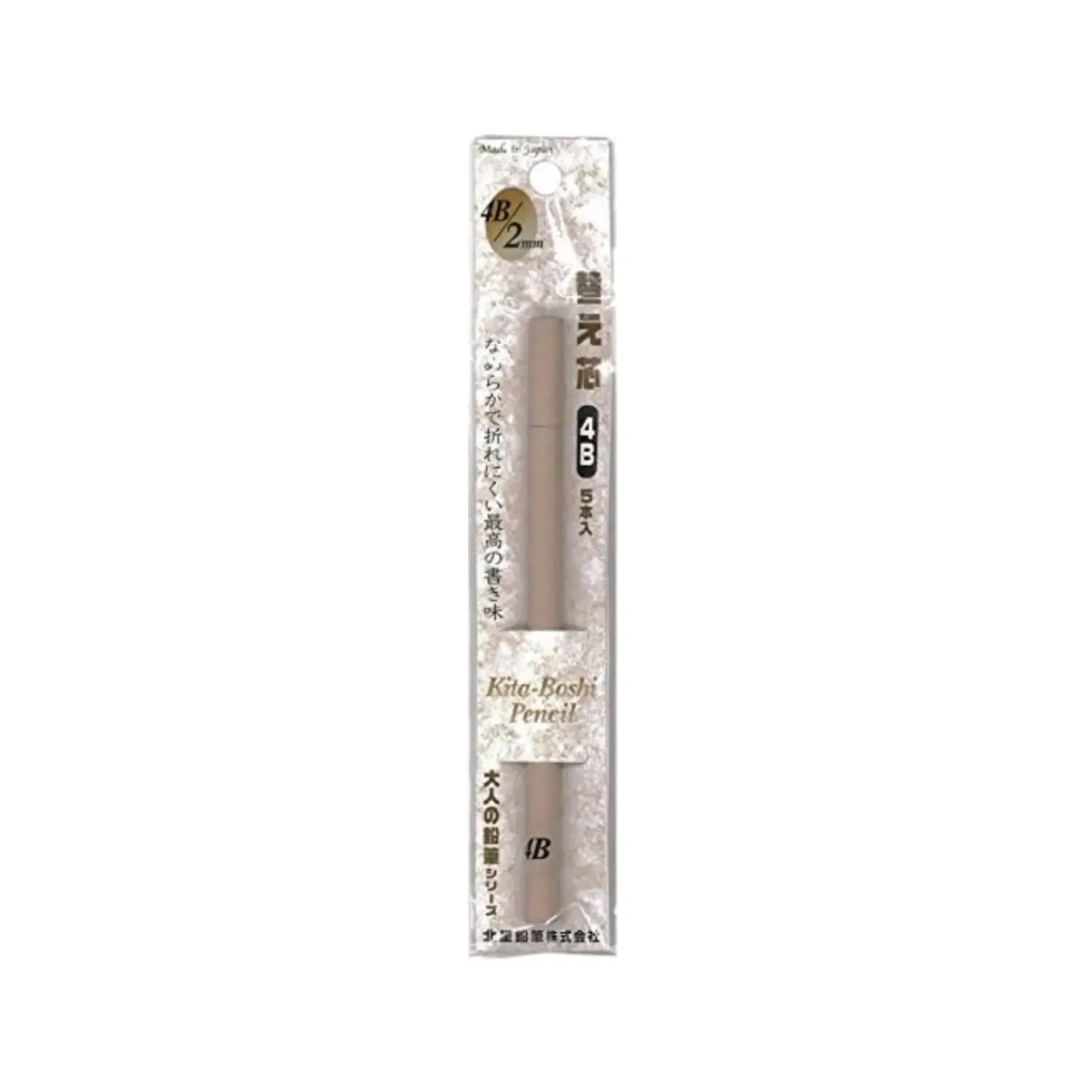 Kitaboshi Premium Mechanical Pencil Lead Refills 4B 5 ct.