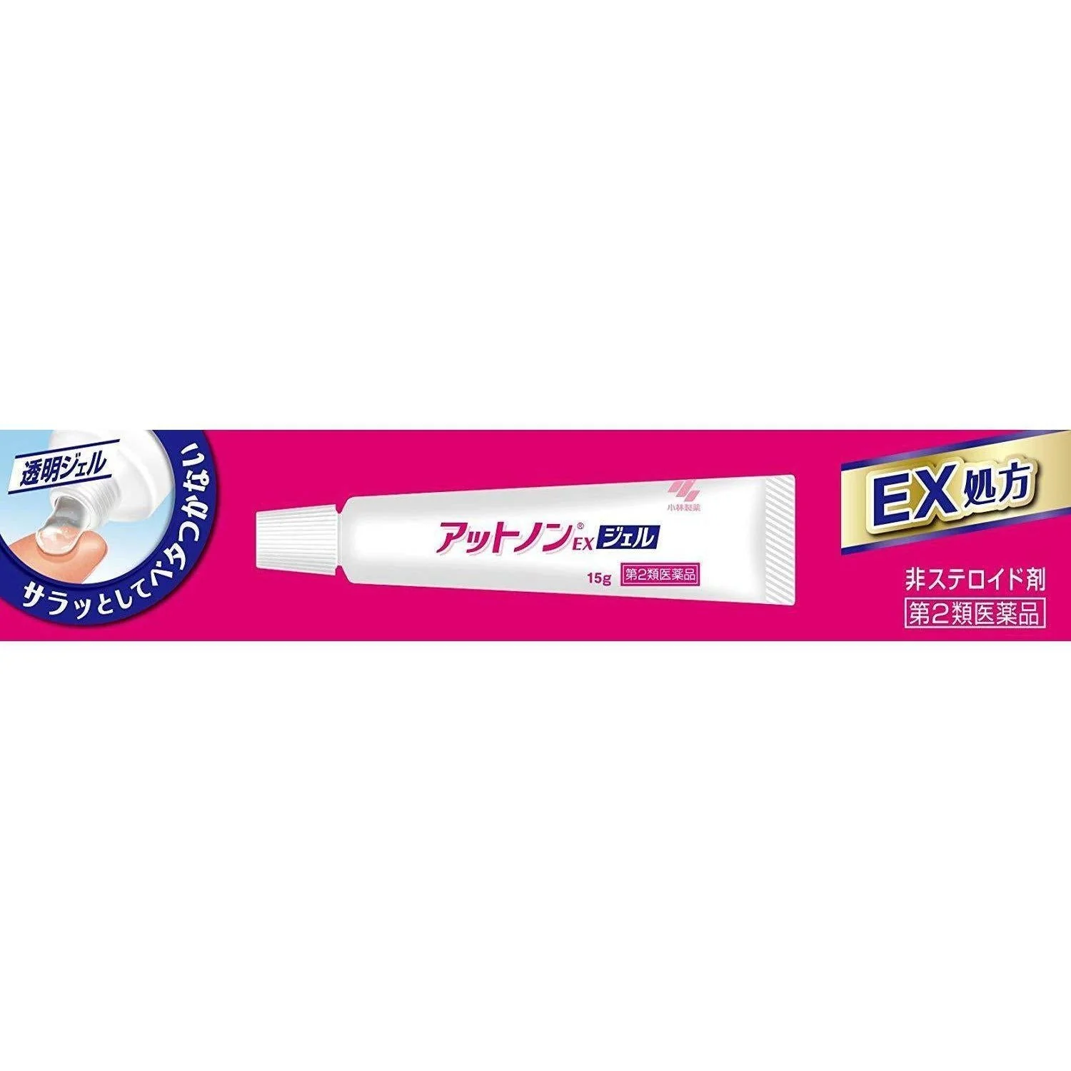 Kobayashi Atnon Scar Removal Gel Ex Scar Fading Gel 15g - Image 4