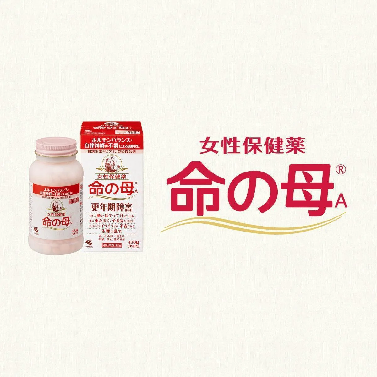 Kobayashi Inochi no Haha A Menopause Supplement 420 Tablets - Image 11