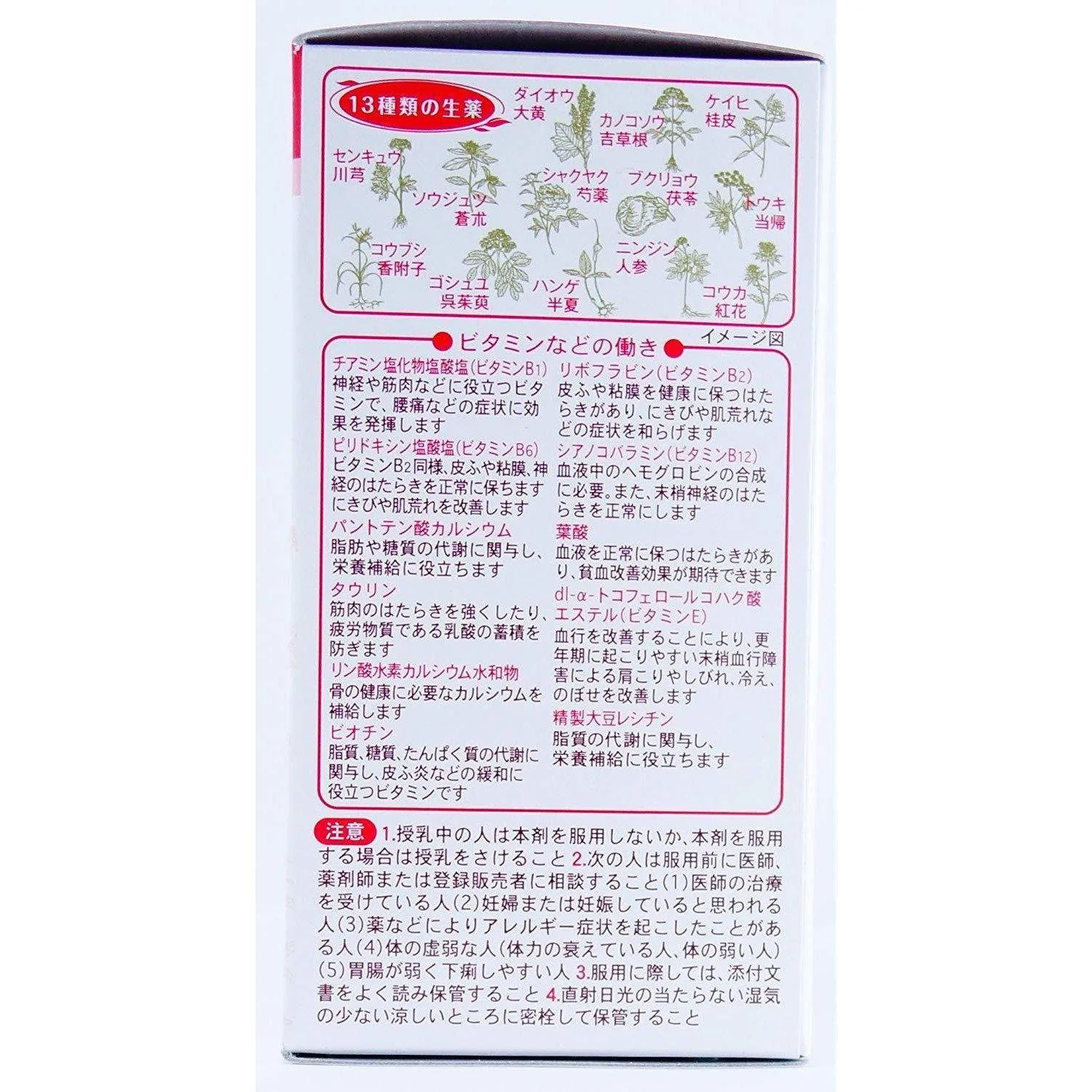 Kobayashi Inochi no Haha A Menopause Supplement 420 Tablets - Image 6