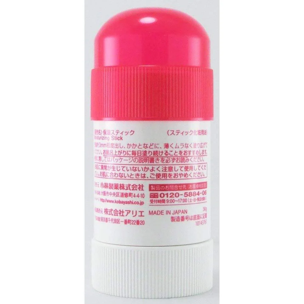 Kobayashi Moisturizing Foot & Heel Cream Stick 30g - Image 6