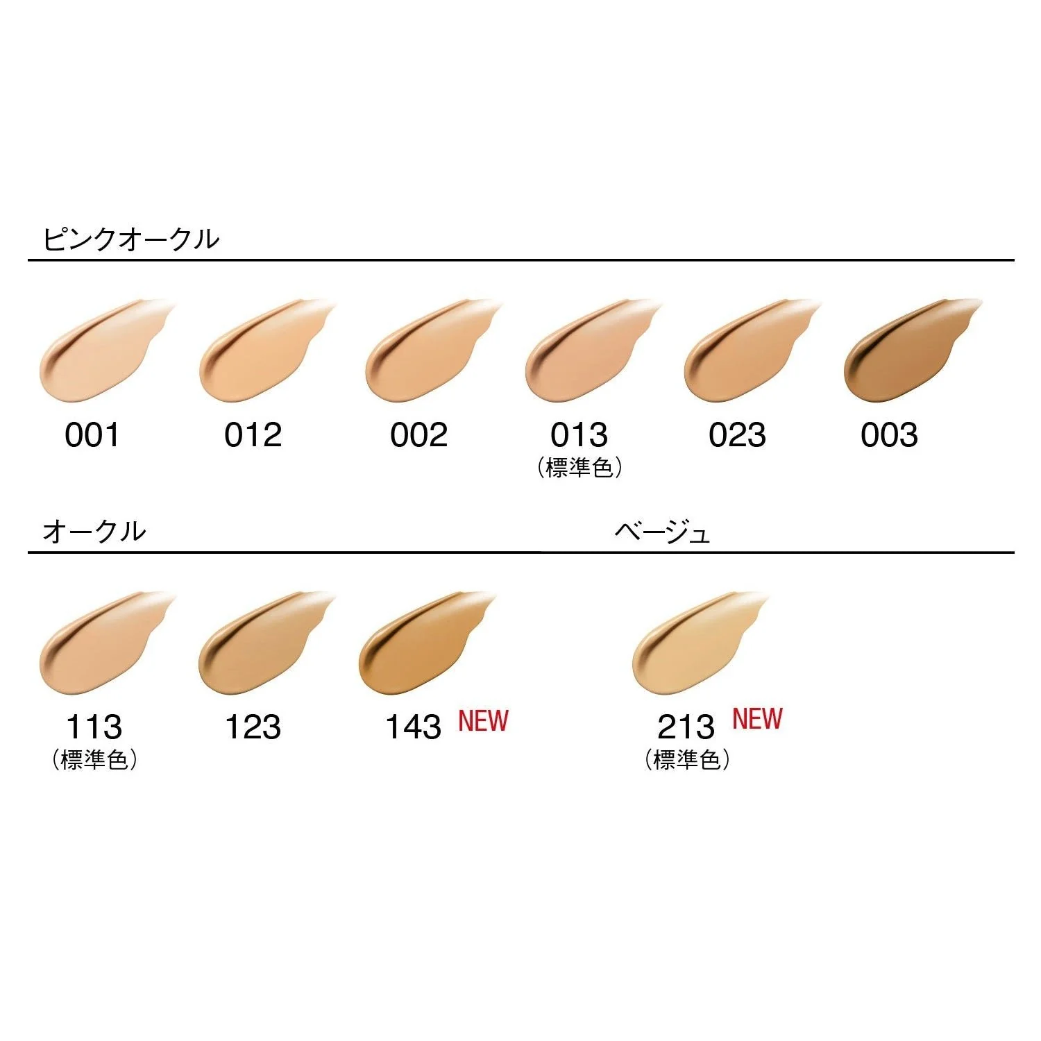 Koh Gen Do Maifanshi Moisture Foundation Skin-Like Finish 20g - Image 3