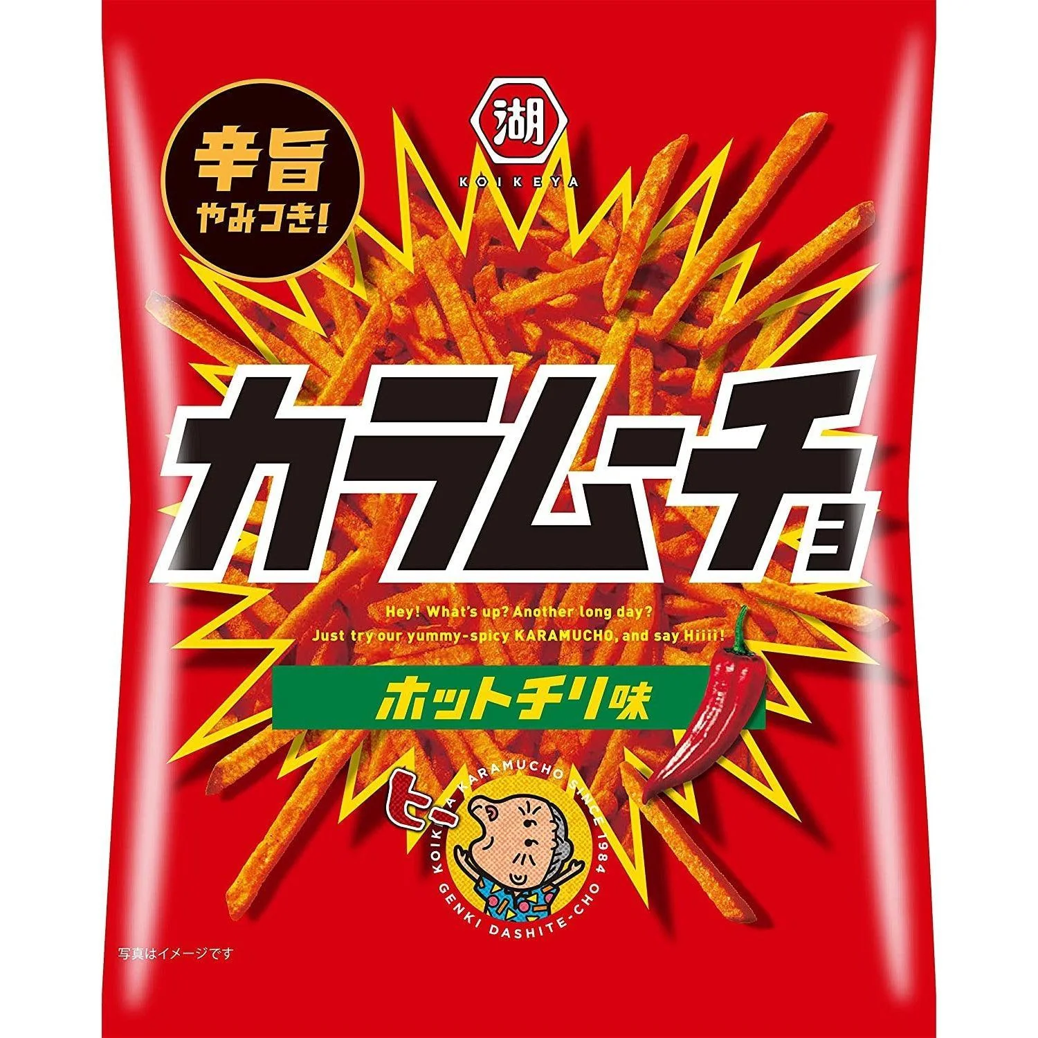 Koikeya Karamucho Hot Chili Spicy Potato Sticks 90g (Pack of 3 Bags) - Image 6