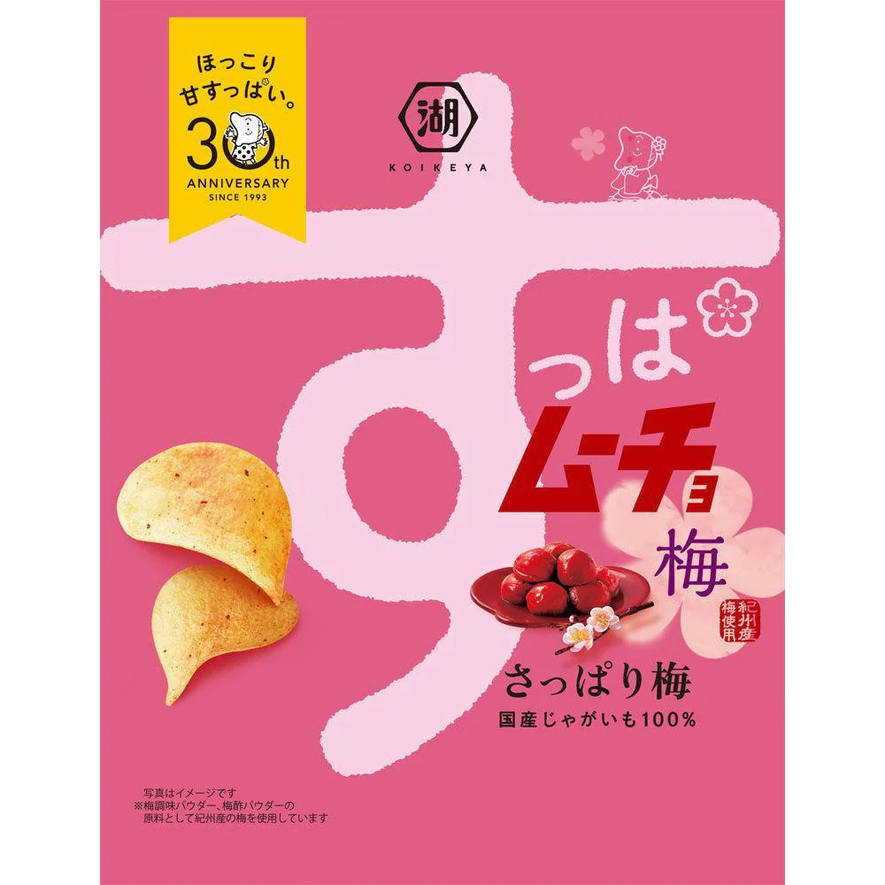 Koikeya Suppamucho Umeboshi Pickled Plum Potato Chips 55g (Pack of 3) - Image 5