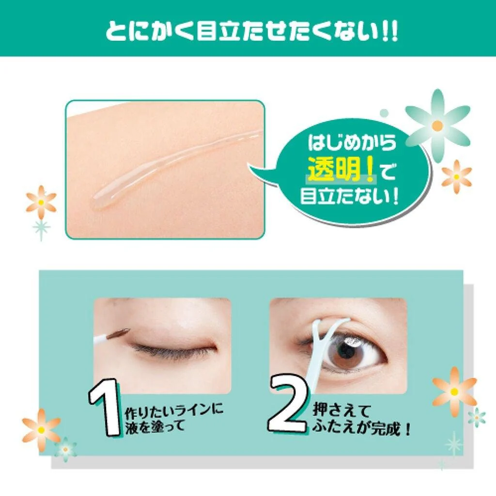 Koji Eye Talk Clear Gel Double Eyelid Glue 6ml - Image 5