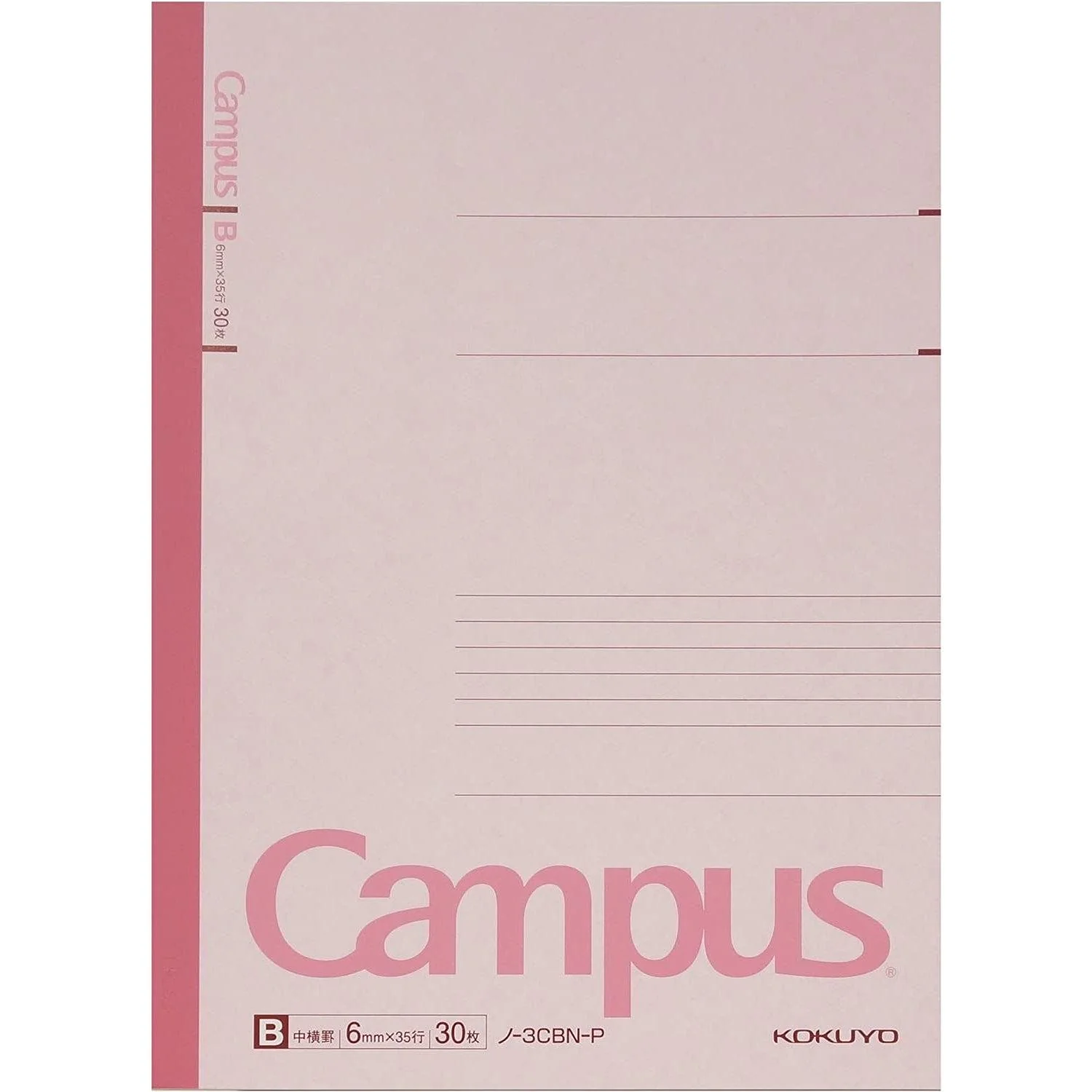 Kokuyo B5 Lined Notebook 6mm Horizontal Lined Paper with Dots (Set of 5) - Image 6