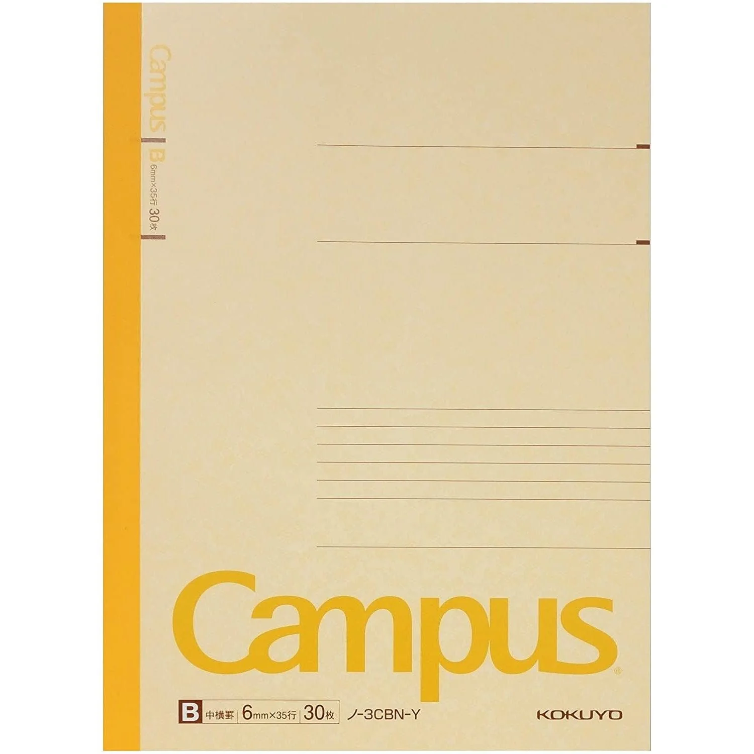 Kokuyo B5 Lined Notebook 6mm Horizontal Lined Paper with Dots (Set of 5) - Image 8