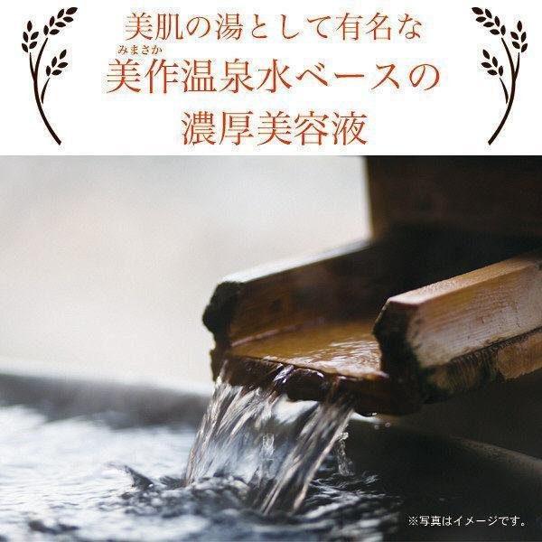Kosé Bihada Syokunin Brightening Hatomugi Job Tear's Mask 7 Sheets - Image 4