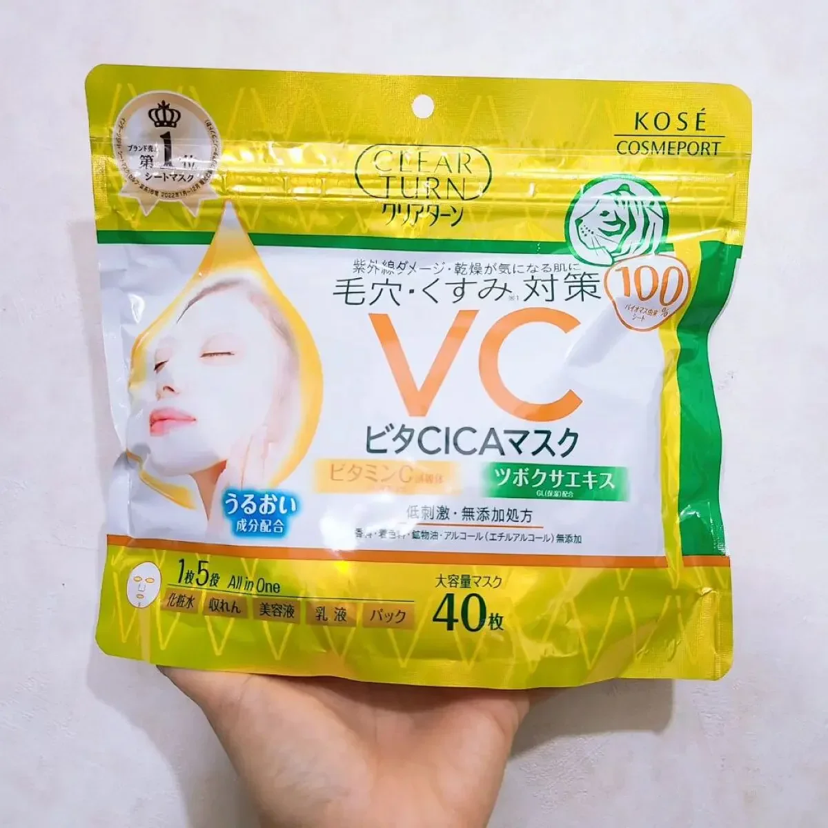 Kosé Clear Turn Vitamin C & Cica Hydrating Facial Sheet Mask 40 ct. - Image 3