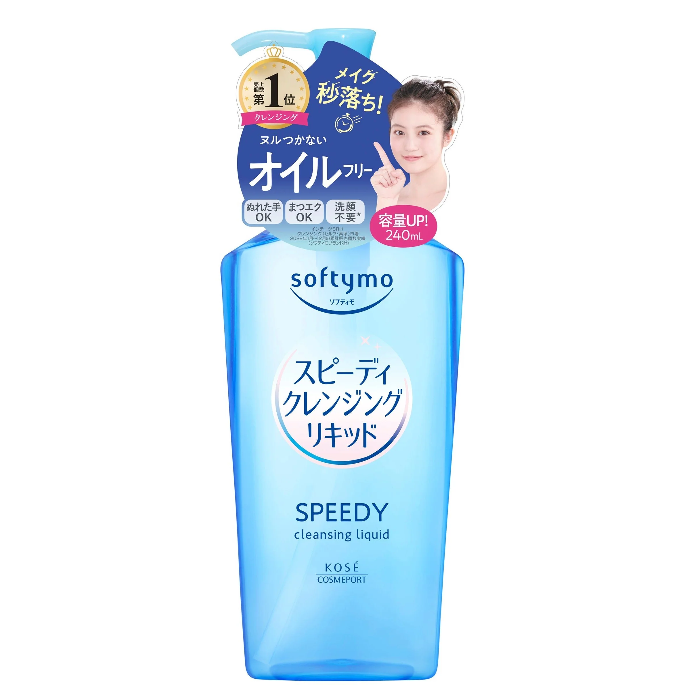 Softymo Speedy Cleansing Liquid Mild Facial Cleanser 240ml - Image 3