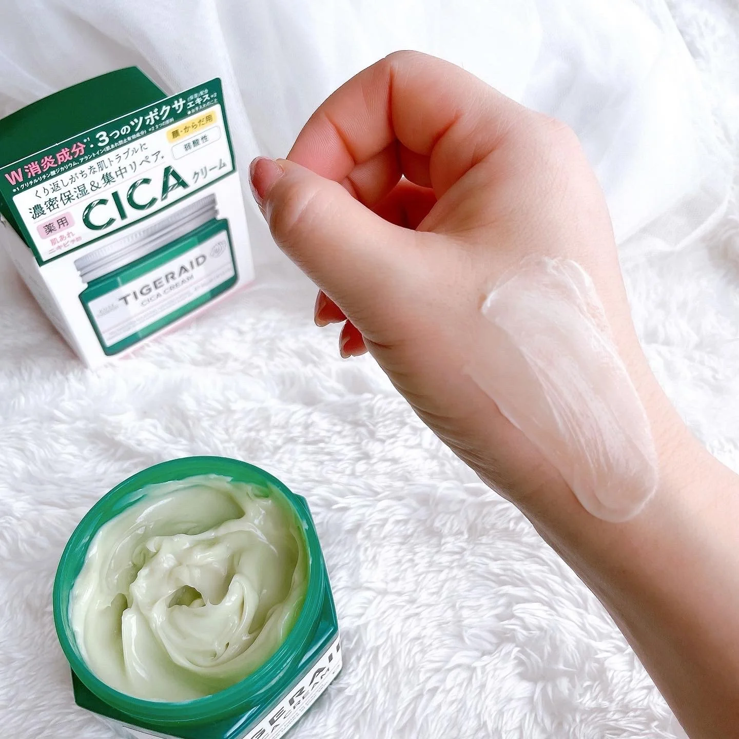 Kosé Tigeraid Cica Moisturizing Repair Cream For Face & Body 150g - Image 3
