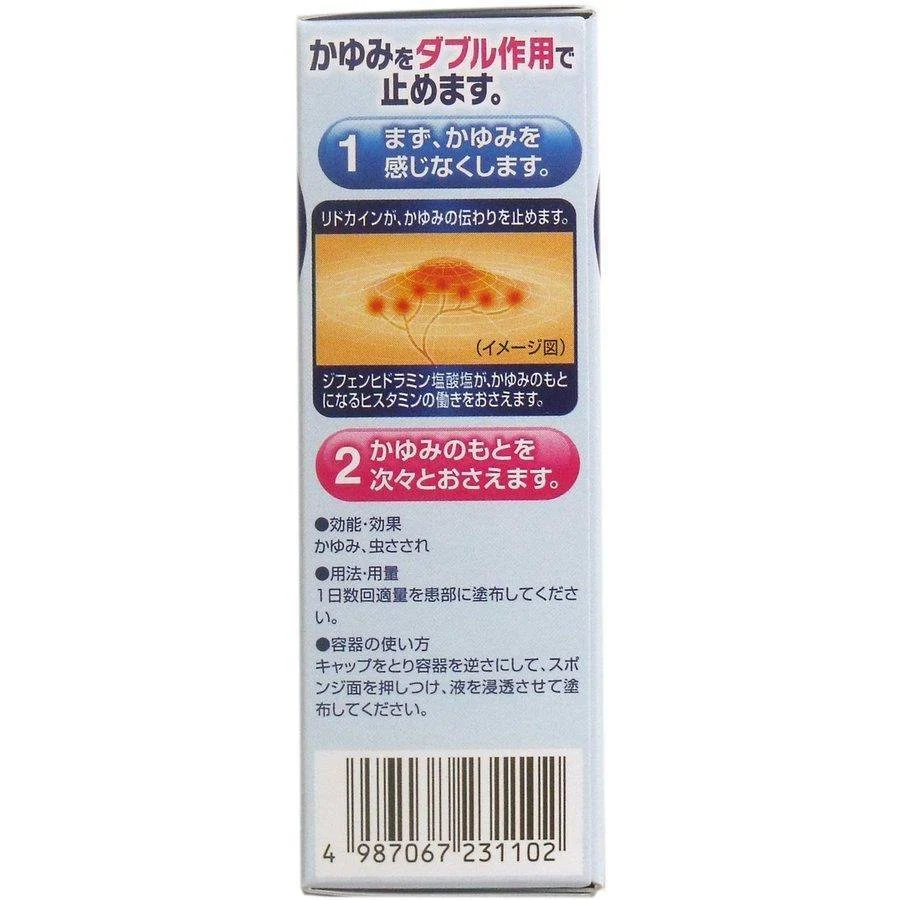 Kowa New Una Cool Anti-itch Lotion Insect Bite and Sting Soother 55ml - Image 5