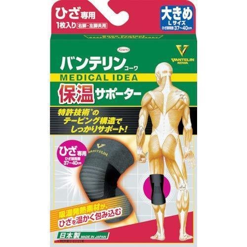 Kowa Vantelin Thermal Knee Supporter Large Size - Image 2