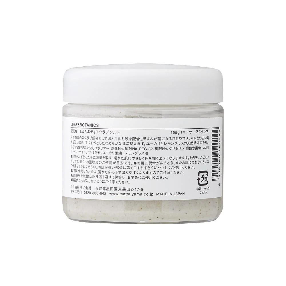Leaf & Botanics Japanese Body Scrub Salt 155g - Image 4