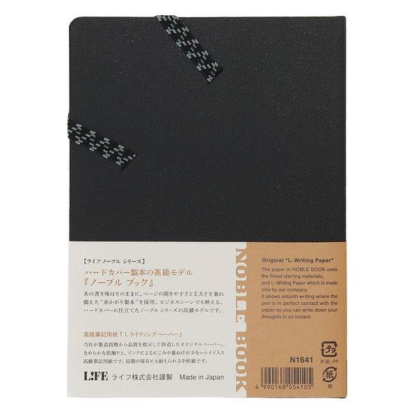 Life Noble Notebook A6 Unruled Premium Writing Paper N1641 (96 Pages) - Image 4