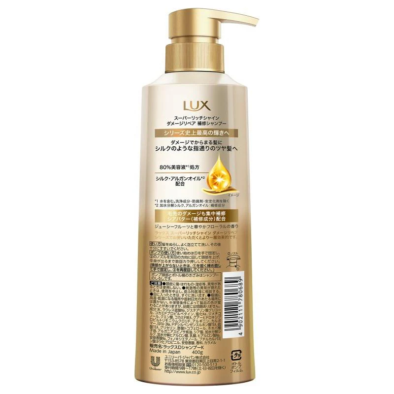 Lux Super Rich Shine Damage Repair Shampoo 400g - Image 7