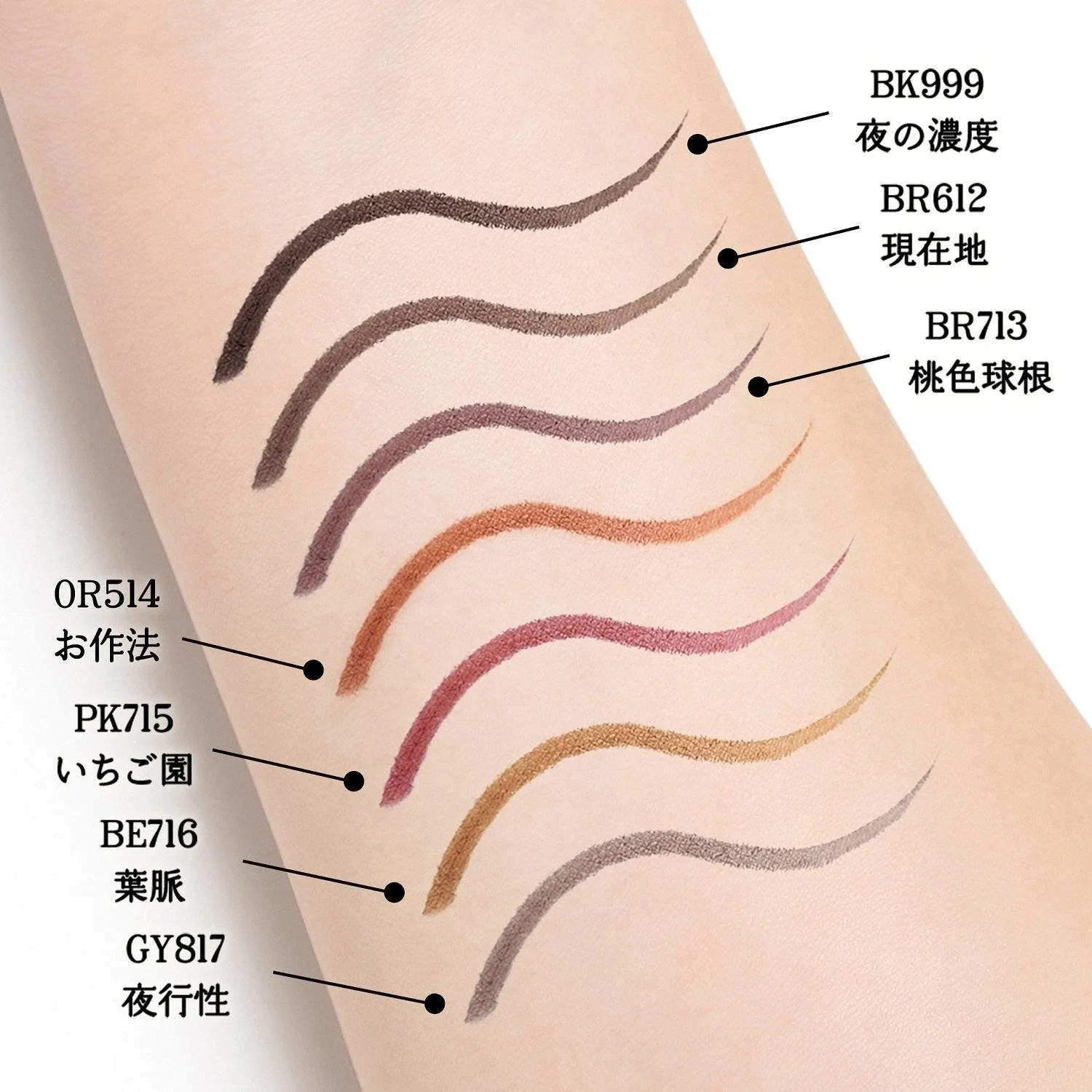 Majolica Majorca Line Expander Liquid Eyeliner Pen 0.5ml - Image 3