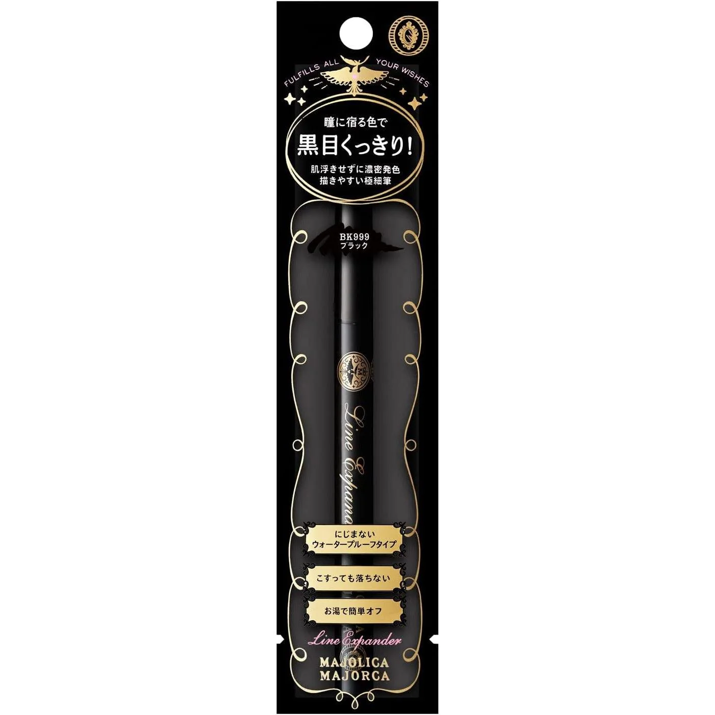 Majolica Majorca Line Expander Liquid Eyeliner Pen 0.5ml - Image 4