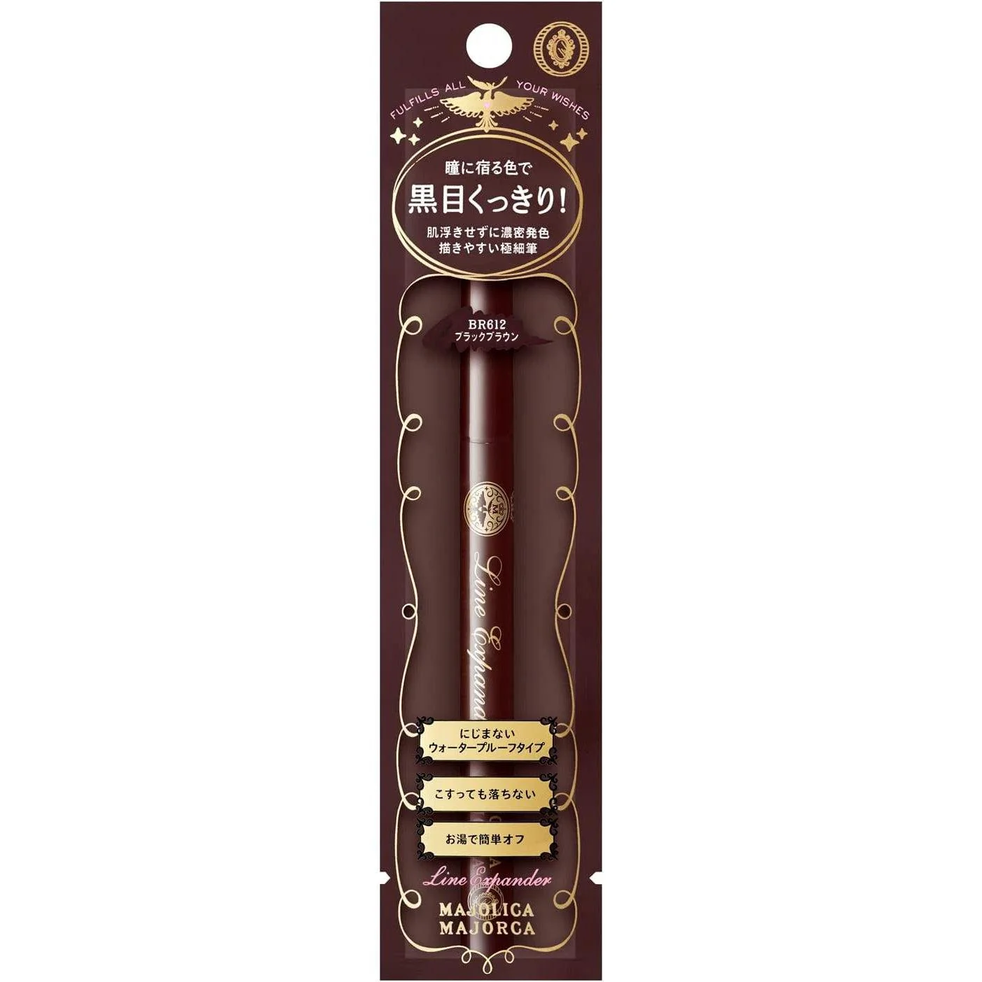 Majolica Majorca Line Expander Liquid Eyeliner Pen 0.5ml - Image 5