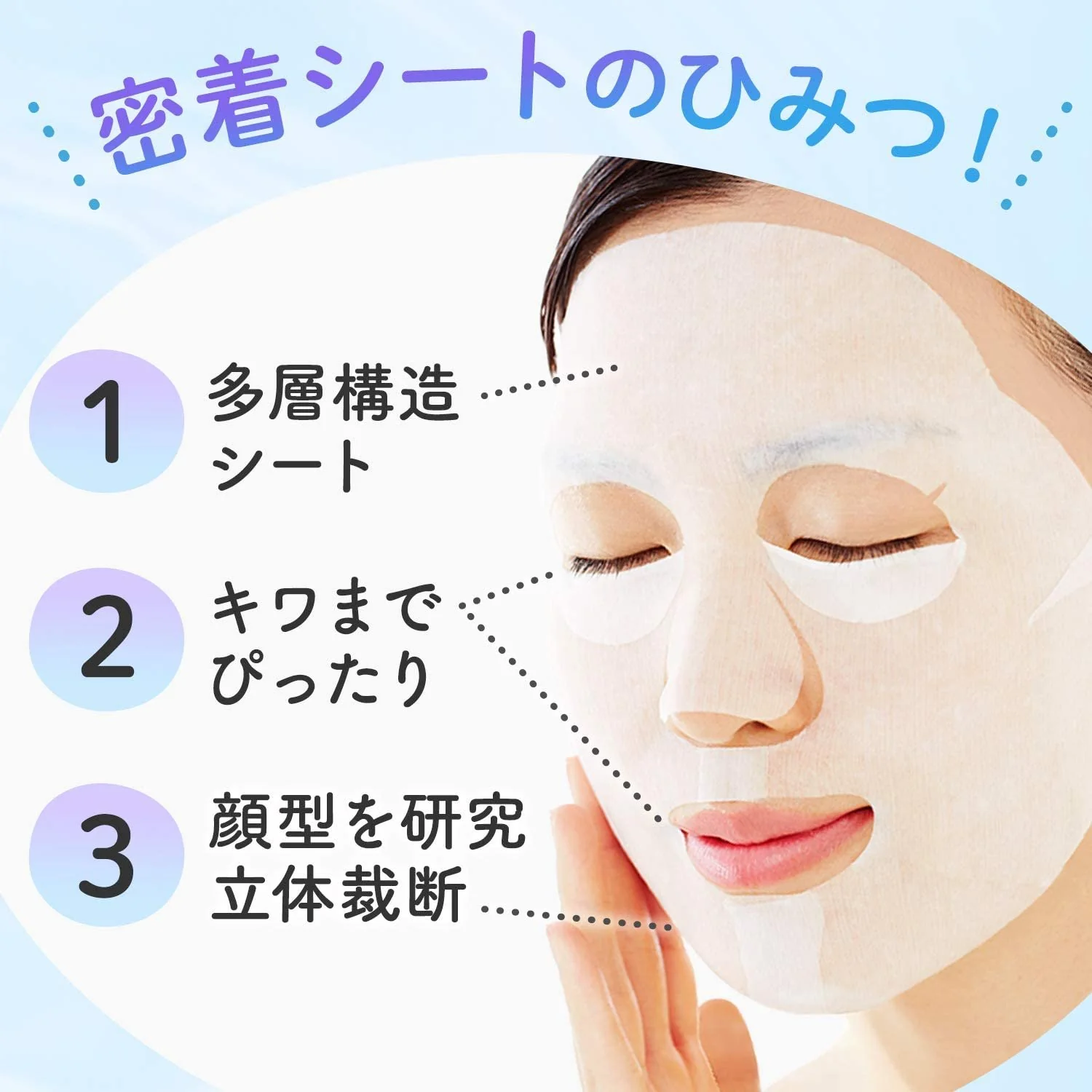 Mandom Barrier Repair Facial Mask Moist 5 Sheets - Image 2
