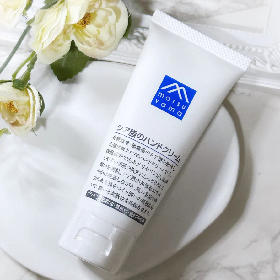 Matsuyama M-Mark Shea Butter Face and Body Moisture Cream 170g - Image 2