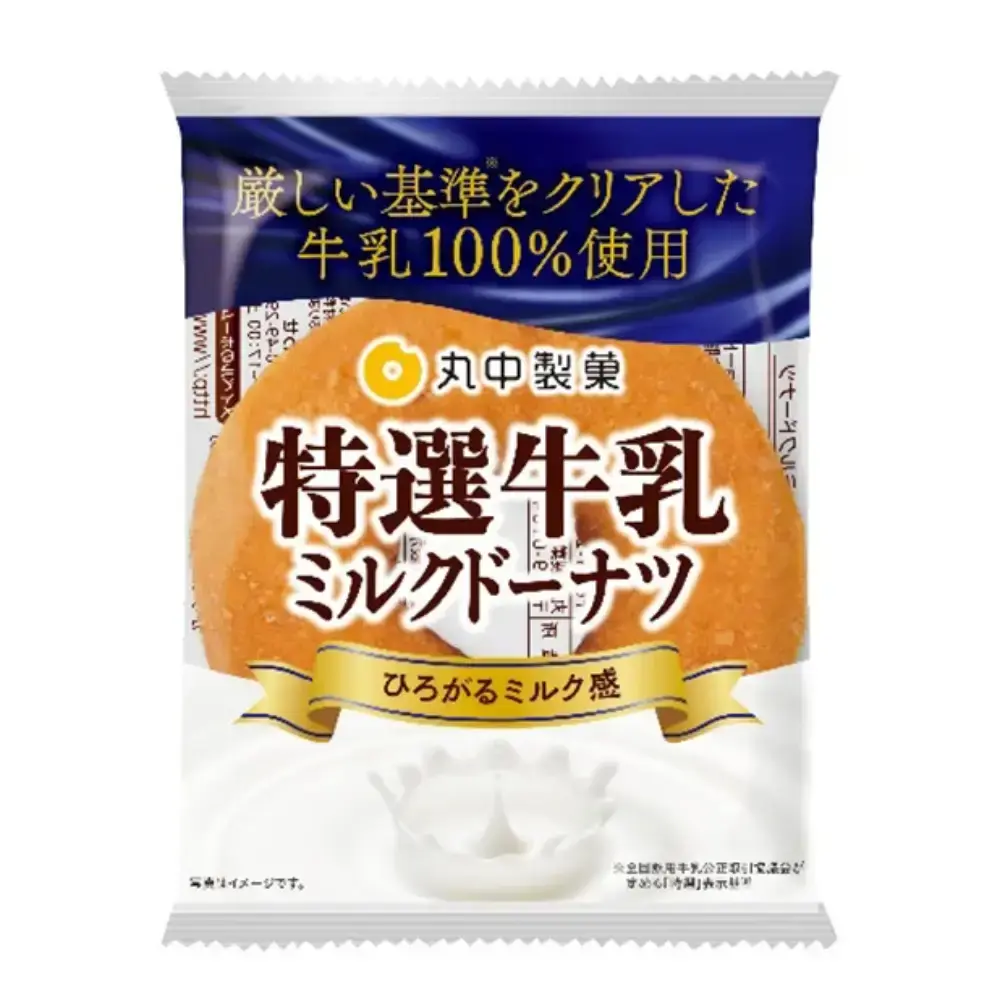 Maybelle Premium Milk Donut Rich Milky Doughnut (Pack of 8) - Image 4
