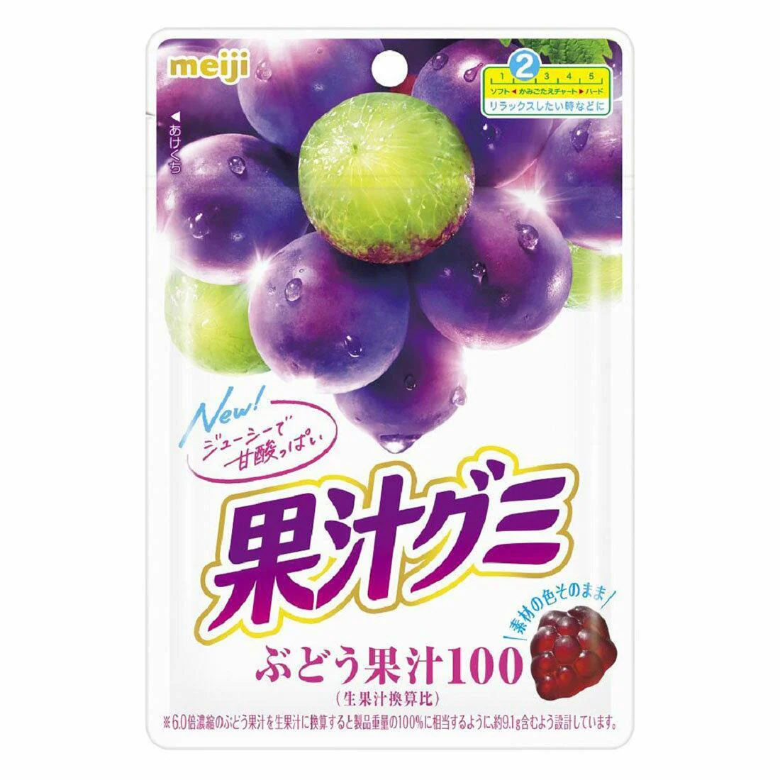 Meiji Fruit Gummy Candies Grape Gummies 54g (Pack of 3) - Image 6