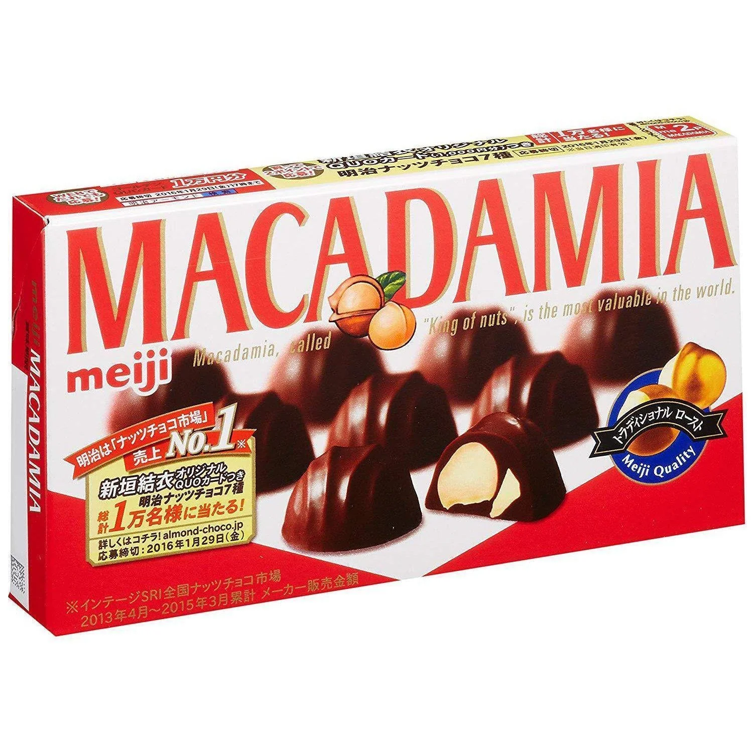 Meiji Macadamia Chocolate Snack Whole Nut Milk Chocolate (Pack of 10) - Image 3