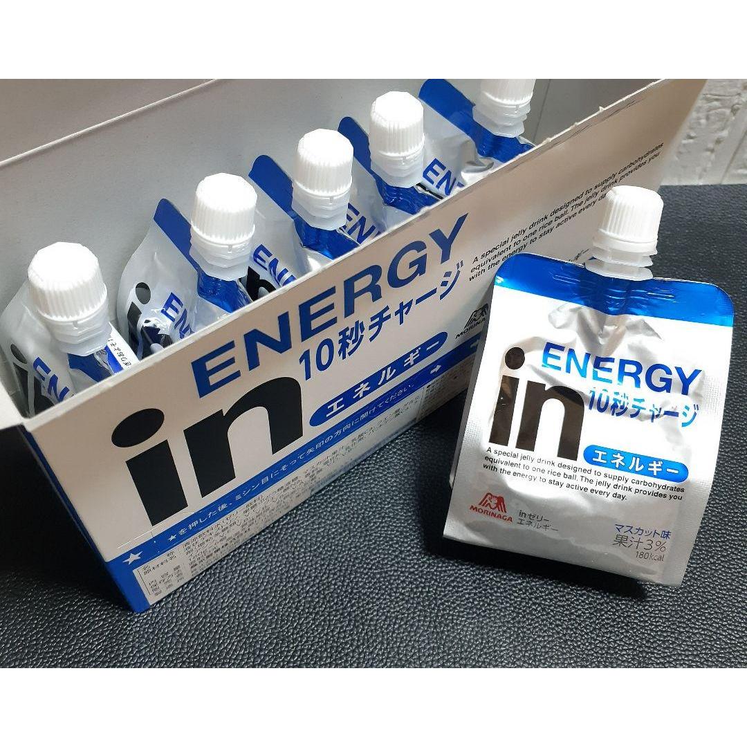 Morinaga In Jelly Energy Drink Muscat Flavor 180g × 6 Units - Image 5